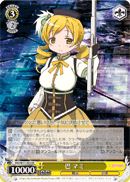 Mami Tomoe