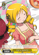 Mami in Pajamas