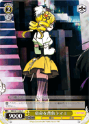 Mami Endures Her Fate