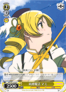 Mami's Bind Magic