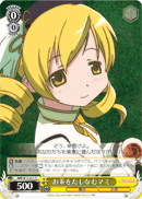 Mami Enjoys Tea