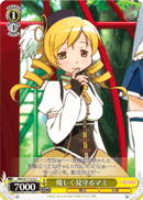 Mami Watches Over Quietly