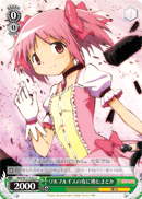 Madoka's Battle with Walpurgisnacht