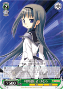 Time Regressor, Homura