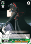 Homura "Fights On"