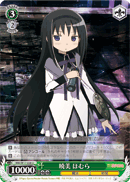 Homura Akemi