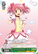 Madoka: "In order to protect everyone"