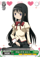 Dark-haired Girl, Homura