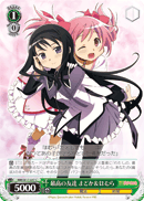 Best Friends, Madoka & Homura