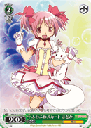 Madoka's Fluffy Skirt
