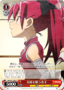 Kyoko Wishes for a Miracle