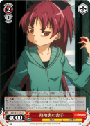 Kyoko in the Alley