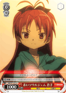 Kyoko's Red Soul Gem