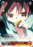Kyoko Arrives