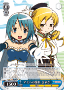 Sayaka Looks Up to Mami