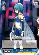 Sayaka's Blank Stare