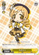 Mini Mami