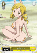 Swimsuit Mami