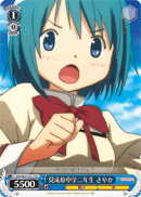 Second-year of Mitakihara Middle School, Sayaka