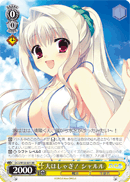 大はしゃぎ！ シャルル