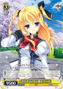 かけがえのない魔法 リッカ