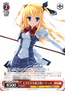天才美少女魔法使い リッカ