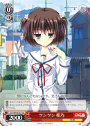 ツンツン 姫乃