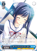 年下のクラスメイト さら