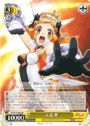 Hibiki Tachibana