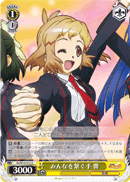 Connecting Everyone's Hands, Hibiki