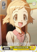 First Live, Hibiki