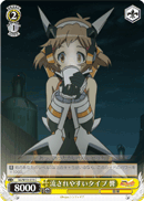 Easily Ignored, Hibiki
