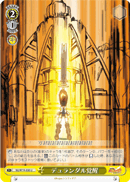 Durandal Awakening