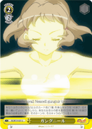 Gungnir