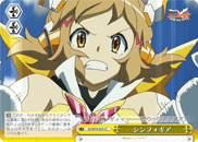 Symphogear