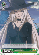 Lady with Noble Feel, Fine