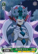 Armored Girl, Chris
