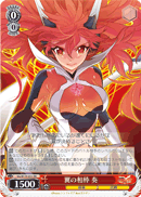 Tsubasa's Partner, Kanade