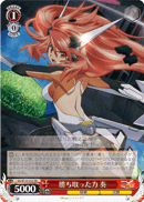 Power to Win, Kanade