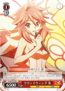Zwei Wing, Kanade