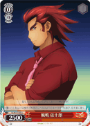 Genjuro Kazanari