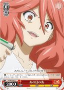 Kanade on That Day
