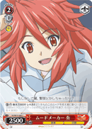 Moodmaker, Kanade
