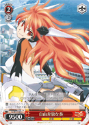 Wild and Free, Kanade
