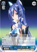 Dignified Appearance, Tsubasa