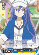 First Date, Tsubasa