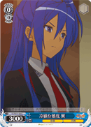 Cold Personality, Tsubasa