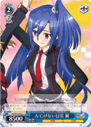 Nonchalant Life, Tsubasa