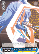 Top Artist, Tsubasa