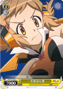 Doing Her Best, Hibiki
